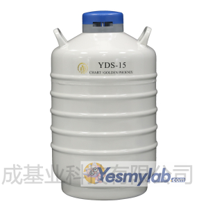 成都金凤贮存型液氮罐（中）YDS-15